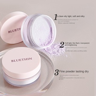 Bluethin แป้งฝุ่น ควบคุมความมัน เนื้อแมตต์ ไม่เหนียวเหนอะหนะ เบา และบาง ระบายอากาศ ติดทนนาน