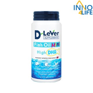 D Lever Fish Oil Mini High  DHA   ดี ลีเวอร์ ฟิช ออยล์ มินิ ไฮ ดีเอชเอ 60 แคปซูล [inno4life]