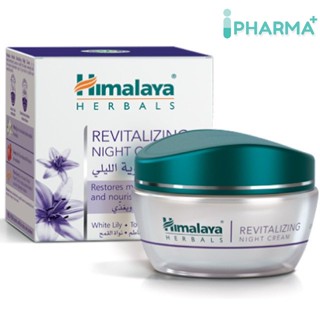 Himalaya Revitalizing Night Cream 50g.ครีมบำรุงผิวหน้าตอนกลางคืน [iPha]