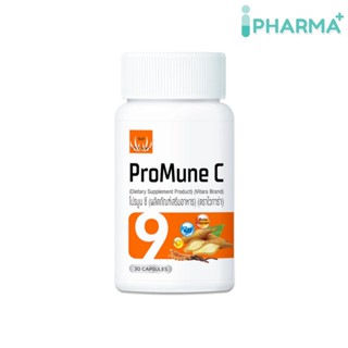 Promune C วิตามินC Zinc  Acerola Cherry เบต้ากลูแคน และกระชายขาว 30แคปซูล