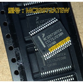 Mc33972atew Ecu ชิปบอร์ดคอมพิวเตอร์รถยนต์ รับประกันคุณภาพ Ecu Chips