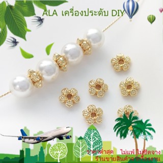 ❤️เครื่องประดับ DIY❤️กลีบดอกไม้ห้ากลีบ ชุบทอง 14K สองด้าน แฮนด์เมด DIY[สร้อยคอ/สร้อยข้อมือ/กําไลข้อมือ/ต่างหู]