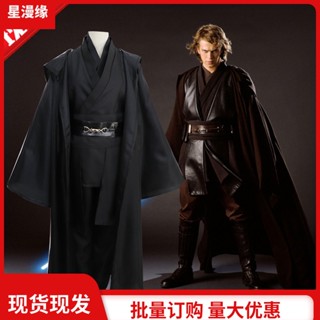 ชุดคอสเพลย์ Star Wars Jedi พร้อมส่ง