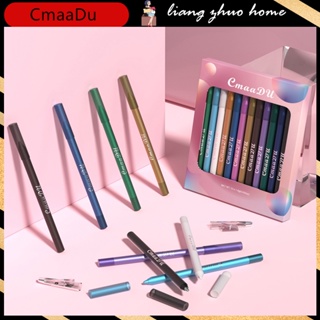 Cmaadu อายแชโดว์ อายไลเนอร์ ชิมเมอร์ กลิตเตอร์ 12 สี พร้อมกบเหลา