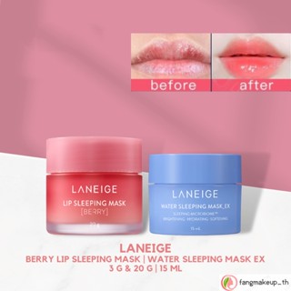 Laneige สลีปปิ้งมาสก์ กลางคืน ซ่อมแซม สลีปมาสก์ 15 มล. ตัวอย่างน้ําปานกลาง ล็อค ให้ความชุ่มชื้น และให้ความชุ่มชื้น