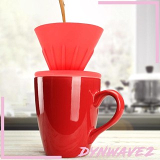 [Dynwave2] ที่กรองเทกาแฟ แบบซิลิโคน สําหรับคาเฟ่ บ้าน