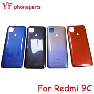 Aaaa ฝาครอบแบตเตอรี่ด้านหลัง พร้อมปุ่มด้านข้าง อะไหล่ซ่อมแซม สําหรับ Xiaomi Redmi 9C