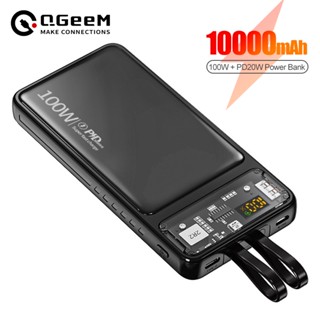 Qgeem พาวเวอร์ซัพพลายชาร์จเร็ว 22.5W 10000mah PD100W ใส ความจุขนาดใหญ่ สําหรับ iPhone Android