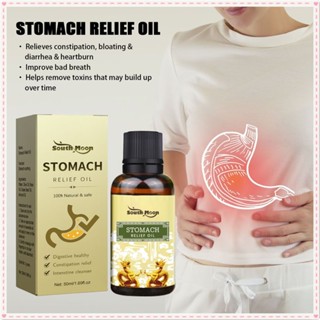 South Moon Stomach Relief Oil Slimming Fat Burning บรรเทาอาการปวดท้องไม่สบายปวดน้ำมันนวดส่วนผสมจากธรรมชาติ Treatment Body Care JOYFEEL