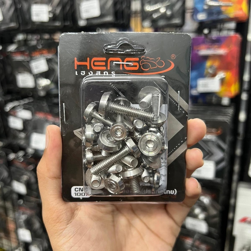 น็อตชุดสี CNC-AA หัวหนา HENG มีหลายรุ่น //NOT_168