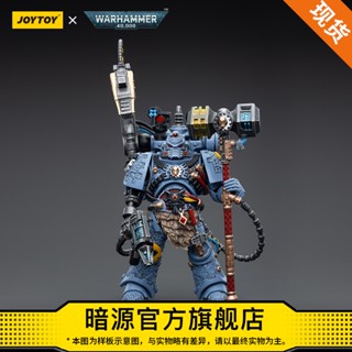 Joytoy Dark Source Warhammer 40K Space Wild Wolf Steel Reverend Jolin Philharmer 1: 18 ทหารขยับได้