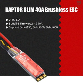 Ctoy Flycolor RAPTOR SLIM 40A 2-4S Brushless ESC Dshot BLHeli-S สําหรับ RC FPV โดรนแข่งขัน มัลติโรเตอร์