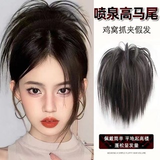 Fountain high ponytail grip chicken nest head 2023 new spicy chick feather hair ring lazy reel hairpin handmade package