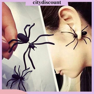 &lt;citydiscount&gt; ต่างหูสตั๊ด รูปแมงมุม ขนาดใหญ่ สีดํา สไตล์พังก์ เครื่องประดับ สําหรับเด็กผู้ชาย ผู้หญิง 1 ชิ้น