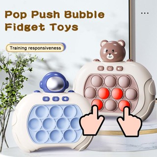 New Pop Quick Push Bubble Competitive Game Console Series Toys Funny Fidget Toys For Kids