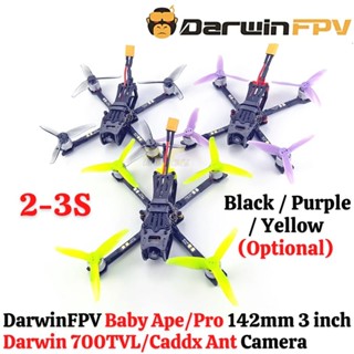 Darwinfpv Baby Ape Pro โดรนแข่งขัน FPV 142 มม. 2-3S 3 นิ้ว พร้อมกล้อง Darwin 700TVL Caddx Ant DW-Baby Ape