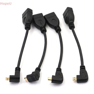 [HopeU] อะแดปเตอร์แปลงสายเคเบิล Micro HDMI ตัวผู้ เป็น HDMI ตัวเมีย มุมซ้าย ขวา