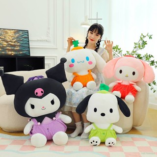 SANRIO Ag ตุ๊กตายัดนุ่น รูปแครอท มะเขือเทศ มะเขือเทศ มะม่วงหิมพานต์ ของเล่นสําหรับเด็ก