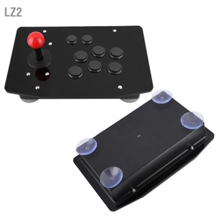 LZ2 จอยสติ๊กเกม Arcade Rocker 8 ปุ่มควบคุมเกมจับ (สีดำ)