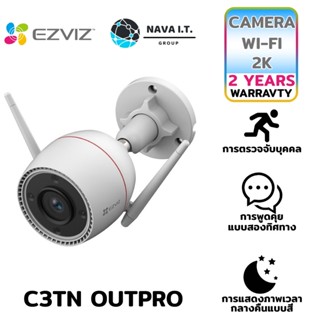 COINSคืน15%⚡FB9JMZV6⚡ EZVIZ C3TN OUTPRO 3MP ภาพสี 24 ชม. WI-FI CAMERA กล้องวงจรปิดอัจฉริยะไร้สายภายนอก ประกัน 2 ปี