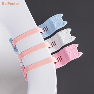 [BaiPester] ที่จับฝารองนั่งชักโครก ที่ยกฝารองนั่งชักโครก ที่จับยกฝารองนั่งสุขภัณฑ์