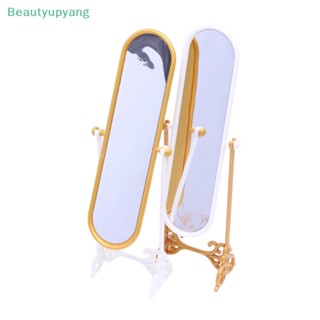 [Beautyupyang] โมเดลกระจก ขนาดเล็ก สําหรับตกแต่งบ้านตุ๊กตา