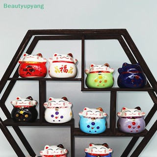 [Beautyupyang] ตุ๊กตาแมวนําโชค เซรามิก สําหรับตกแต่งบ้านตุ๊กตา 1 ชิ้น