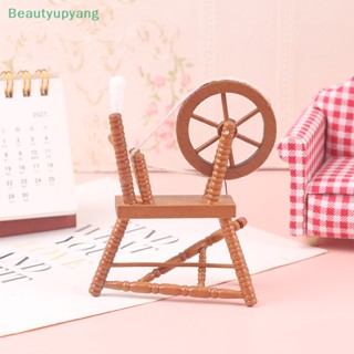 [Beautyupyang] ล้อหมุน ขนาดเล็ก สเกล 1/12 สําหรับบ้านตุ๊กตา