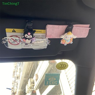 SANRIO [TinChingT] ที่วางแว่นตากันแดด ลายการ์ตูน Hello Kitty สําหรับรถยนต์ [ใหม่]