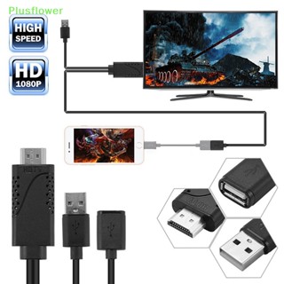 (Plusflower) 2 in 1 สายเคเบิลอะแดปเตอร์ USB ตัวเมีย เป็น HDMI ตัวผู้ HDTV สําหรับ IOS 8.0 และโทรศัพท์ Android
 ใหม่