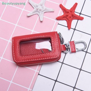 [Beautyupyang] เคสกุญแจรถยนต์แฟชั่น มีซิป สําหรับกระเป๋าสตางค์