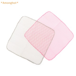 Amonghot&gt; ใหม่ ผ้าตาข่าย สีชมพู สีเทา สําหรับล้างจาน 2 ชิ้น