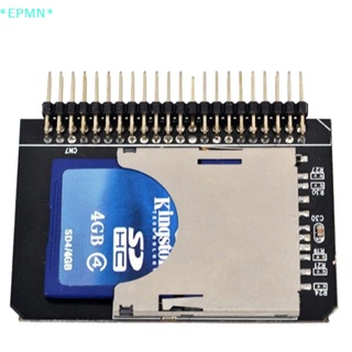 Epmn&gt; อะแดปเตอร์แปลง SD เป็น IDE 2.5 นิ้ว 44 Pin SDHC SDXC MMC เป็น IDE 2.5 นิ้ว 44pin ตัวผู้