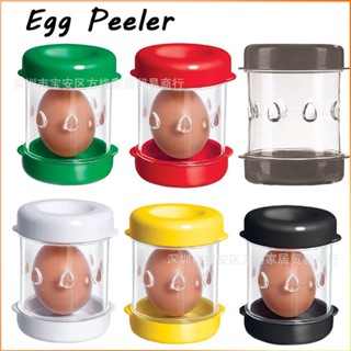 เครื่องปอกไข่ด้วยตนเอง เครื่องปอกไข่ปรุงสุกอัตโนมัติ Quick Peeler -FE