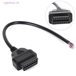 Rightfeel.th OBD OBD-II 16 Pin ตัวเมีย ต่อขยาย เพื่อเปิด ปลั๊ก วินิจฉัย สายเคเบิล ใหม่