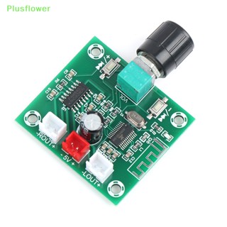 (Plusflower) Xh-a158 บอร์ดขยายเสียงลําโพงไร้สาย บลูทูธ 5.0 5W*2 DIY