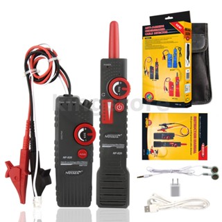 Noyafa NF-820 เครื่องตรวจจับสายเคเบิล ประหยัดเวลา 220V
