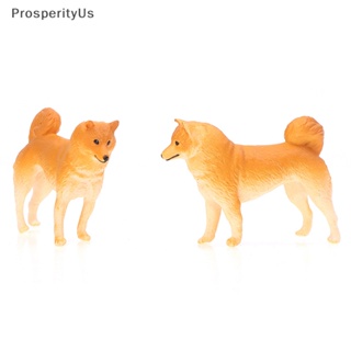 [ProsperityUs] โมเดลตุ๊กตาสุนัขจําลอง ขนาดเล็ก น่ารัก สีเหลือง สําหรับตกแต่งบ้าน 1 ชิ้น