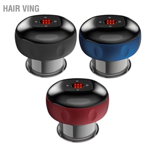 HaiR Ving เครื่องนวดไฟฟ้าสูญญากาศ Cupping ประคบร้อน 6 Gears อุปกรณ์นวด Gua Sha Flameless