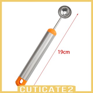 [Cuticate2] ช้อนตักแตงโม สําหรับผลไม้