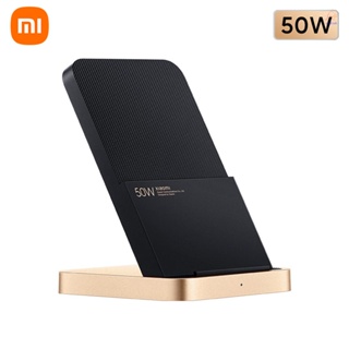 Xiaomi 50W ชุดชาร์จแบบไร้สาย แนวตั้ง ระบายความร้อนด้วยอากาศ