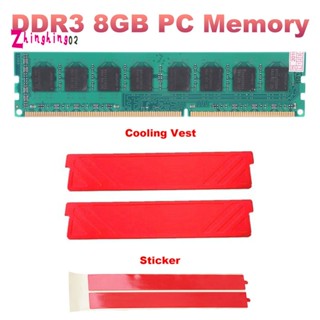 Ddr3 8GB PC โมดูลหน่วยความจํา Ram + เสื้อกั๊กระบายความร้อน PC3-10600 1333MHz DIMM หน่วยความจําเดสก์ท็อป Ram เท่านั้น สําหรับ AMD