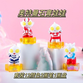 [Tik Tok Same Style] ตุ๊กตาปูนปลาสเตอร์ 3d เพ้นท์มือ diy ของเล่น สําหรับเด็ก 6 28