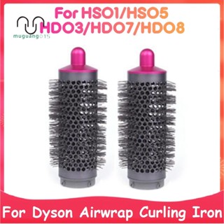 หวีดัดผม ทรงกระบอก อุปกรณ์เสริม สําหรับ Dyson Airwrap HS01 HS05 2 ชิ้น