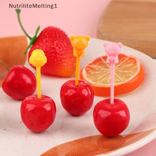 [NutriliteMelting1] ส้อมจิ้มผลไม้ อาหารกลางวัน ขนาดเล็ก สําหรับเด็ก 9 ชิ้น [TH]