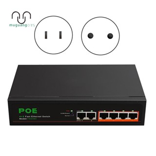 อะแดปเตอร์ฮับเครือข่าย PoE 6 พอร์ต 4-PoE+2 UP-Link 100Mbps ปลั๊ก US 1 ชุด