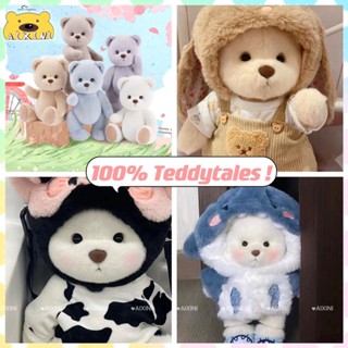 🔮Teddy Tales 100%🔮30cm Lena Bear ของแท้ ตุ๊กตาหมีขนาดเล็ก 30cm Carebears เสื้อผ้าตุ๊กตา ตุ๊กตาข้อต่อตุ๊กตาหมีตุ๊กตาทำด้วยมือตุ๊กตาตุ๊กตาตุ๊กตา เสื้อผ้าหมีลีน่า เสื้อผ้าตุ๊กตาหมี