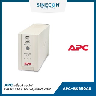 APC เอพีซี รุ่น BK650-AS เครื่องสำรองไฟ BACK-UPS CS 650VA/400W, 230V