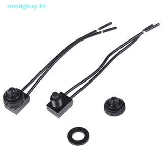 Remitglory ปุ่มกดสวิตช์เปิดปิด 12V กันน้ํา พร้อมสายตะกั่ว 4 นิ้ว สีดํา 2 ชิ้น TH