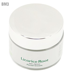 BM3 ครีมทาหน้าขาวใสให้ความชุ่มชื้นผิวกระจ่างใสแก้ไขจุดดำ Licorice Root Arbutin Face Cream 1.8oz